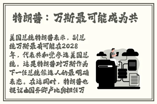 拔萝卜又降痛